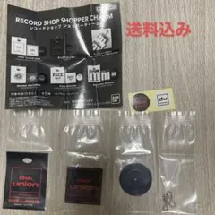 レコードショップ　ショッパーチャーム　disk union