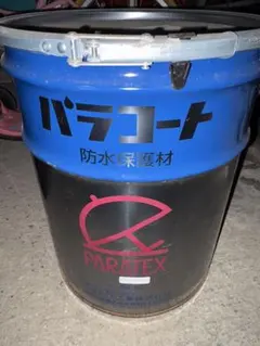 PARATEX パラコート 22.5L 防水保護材 - メルカリ