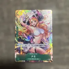 ワンピースカード　ナミ　OP14-031 SR パラレル 蒼海の七傑