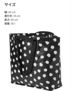 IKEA イケア スクルッティグ キャリーバッグ M ホワイト/ブラックのサムネイル