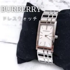 ⭐️電池交換済み⭐️BURBERRY バーバリー 時計 シェル スクエアのサムネイル