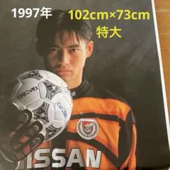 Item thumbnail for item c542724f-89ef-4934-8a92-2497ea234a24