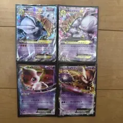 ポケモンカード 旧裏1996年 ミュウツー Mewtwo No150 - メルカリ