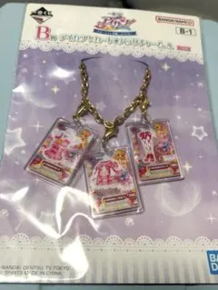アイカツ　一番くじ　B賞　バッグチャーム　星宮いちご