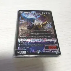 2026年最新】ヴェノムランブルの人気アイテム - メルカリ