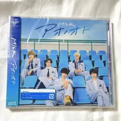 M!LK アオノオト 通常盤 新品未使用 訳あり『6』