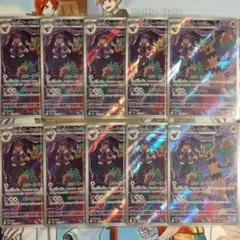 ホップのオーロット AR 10枚セット M2a MEGAドリームex