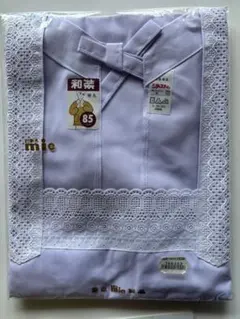 レース付き 割烹着 白　未使用品