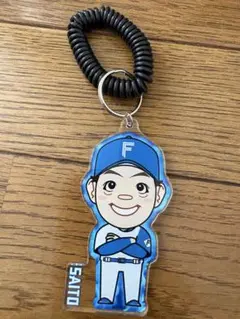 【スーパーレア】北海道日本ハムファイターズ　アクリルキーホルダー　齋藤友貴哉