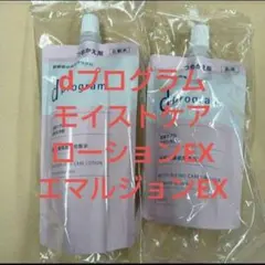 おもち様 リクエスト 2点 まとめ商品