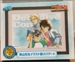 Item thumbnail for item 2d9f61c3-07fd-41c4-b0fc-5ea21b17dfe7