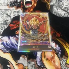 【値下げ交渉OK】ドラゴンボール フュージョンワールド ゴジータ SCR