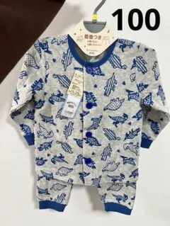 【新品　タグ付き　100cm】 恐竜柄 コットン長袖パジャマ