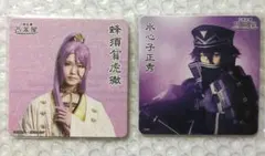 ミュージカル刀剣乱舞　2.5茶屋　コースター