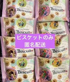 ディズニー刺繍缶バッジ2 ビスケットのみ８袋 バンダイ