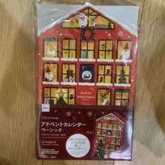 ダイソー　アドベントカレンダー