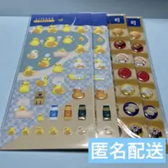 回転寿司ステッカー　銭湯あひるステッカー　シール　4枚セット