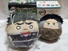 鬼滅の刃　悲鳴嶼行冥　ふわコロりん6 たぴぬいVol.3 2点セット