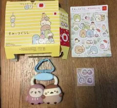 マクドナルド すみっコぐらし