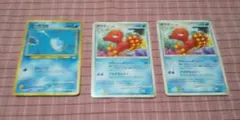 ポケモンカード テッポウオ オクタン 旧裏面 3枚セットのサムネイル