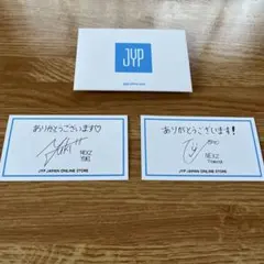 NEXZ YUKI TOMOYA サンキューカード 2枚セット