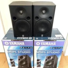 2026年最新】YAMAHA MSP5 Studio ペアの人気アイテム - メルカリ