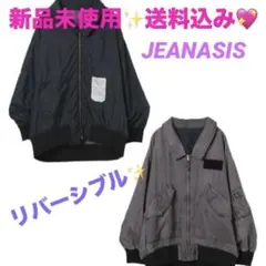 2025年最新】リバーシブル jeanasisの人気アイテム - メルカリ