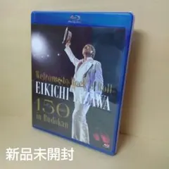 新品Blu-ray 矢沢永吉 Welcome to Rock'n'Rollのサムネイル