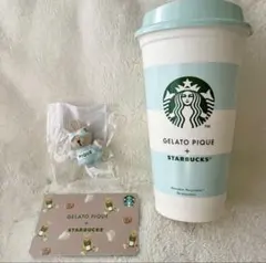 12/13までスターバックス ジェラピケ リユーザブルカップ べアリスタキャップ