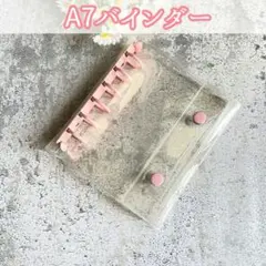 A7シール帳 クリアバインダー 6穴 ダブルボタン ロルバーン パステル ピンク