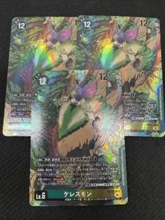 デジカ BT8 キメラモン パラレル３枚セット DGBT08】キメラモン【パラレル】【SR】 - PROJECT CORE 1号店