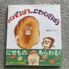 ミヤ様 リクエスト 2点 まとめ商品