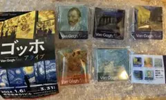 ゴッホ 展　アクリルプレート5点セット