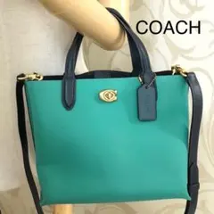 【極美品】コーチ　ウィロウ　トートバッグ 24 2way ショルダー　緑