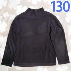 UNIQLO リブフリース長袖 ブラック 130センチ