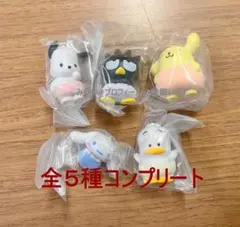 カプセル サンリオキャラクターズ かぼちゃぱんつフィギュア 全5種セット