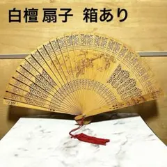 白檀 扇子 透かし彫り 桐箱 付き 工芸品 - メルカリ