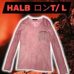 HALB ハルプ テットオム 長袖Tシャツ ロンT L ピンク 綿 お兄系のサムネイル