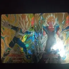 ドラゴンボールダイバーズSDV7-051GDRベジータDASDVA002ベジット