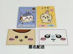 ちいかわ＊コレクションカードグミ6＊ハチワレ モモンガ うさぎ くりまんじゅう