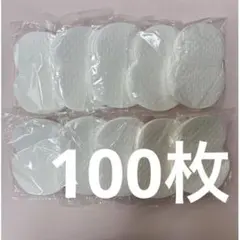 脇汗パッド 100枚 多層構造 男女兼用 汗脇パット 汗対策 使い捨て あせとり
