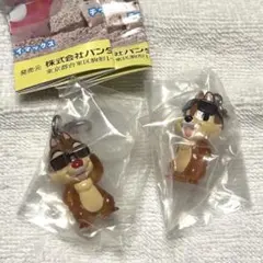 チップ デール めじるしアクセサリー