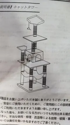 Item thumbnail for item 73af20ff-96dd-4593-bd7d-9646c4b6c44f