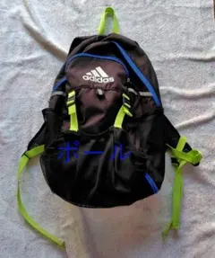 サッカーボール　リュック　ボールバッグ　アディダス　adidas ボール収納