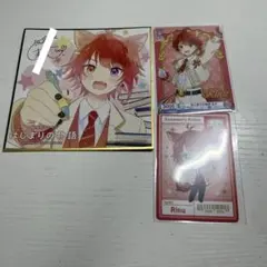 すとぷり莉犬くん劇場版すとぷり始まりの物語サイン入り色紙セット