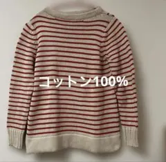 GALERIE VIE ギャルリーヴィー　ボーダー　コットン100% ニット