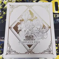 2026年最新】COMPLETE FILE －白の物語－の人気アイテム - メルカリ