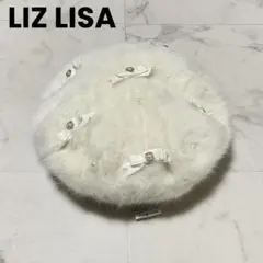 美品　リズリサ　LIZ LISA ビジュー付リボンベレーのサムネイル