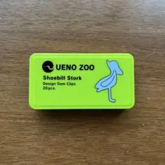 ハシビロコウ　UENO ZOO Shoebill Stork クリップ