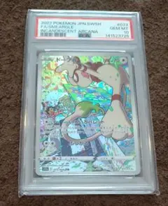PSA10 ドーブル CHR ポケモンカード - メルカリ